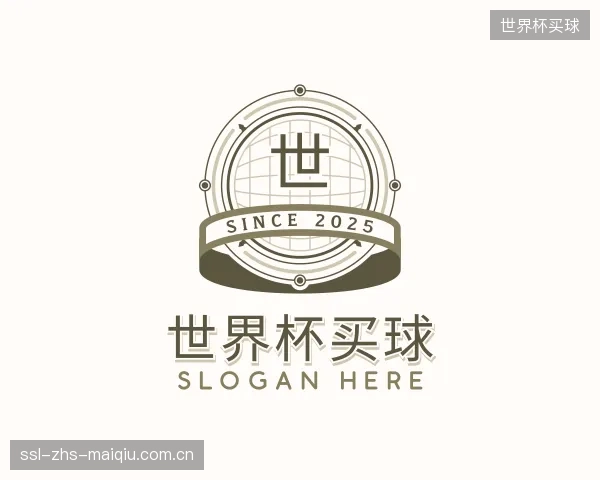 认识世界杯买球部门